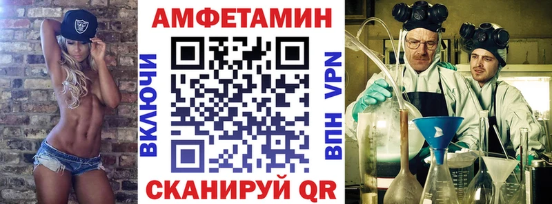АМФ 97%  гидра как войти  Черкесск  цены наркотик 