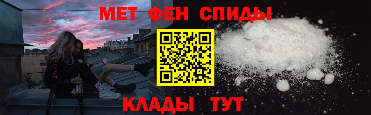 Черкесск  Вход с VPN  МЕФ   ГАШ  ГАШ  МАРИХУАНА 