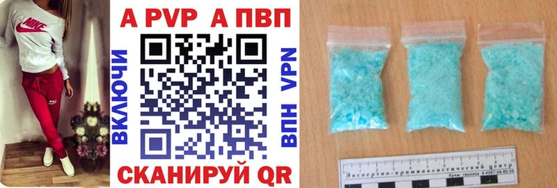 что такое   Черкесск  Alpha PVP мука 