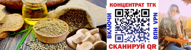 Печенье с ТГК марихуана  купить наркотики цена  Черкесск 