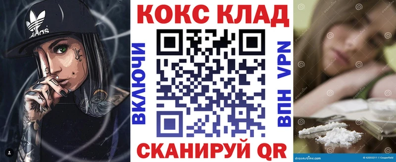 COCAIN FishScale  hydra ссылки  Черкесск 