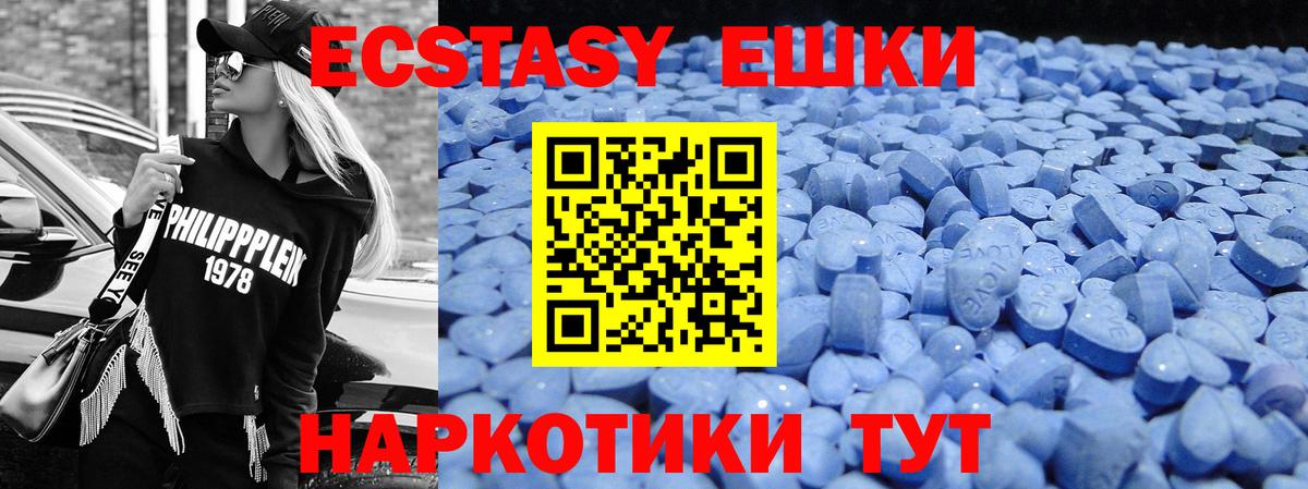 Черкесск  что такое   Ecstasy 300 mg  Вход с VPN  ЭКСТАЗИ mix 