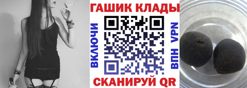 darknet состав Черкесск ГАШ Ice-O-Lator