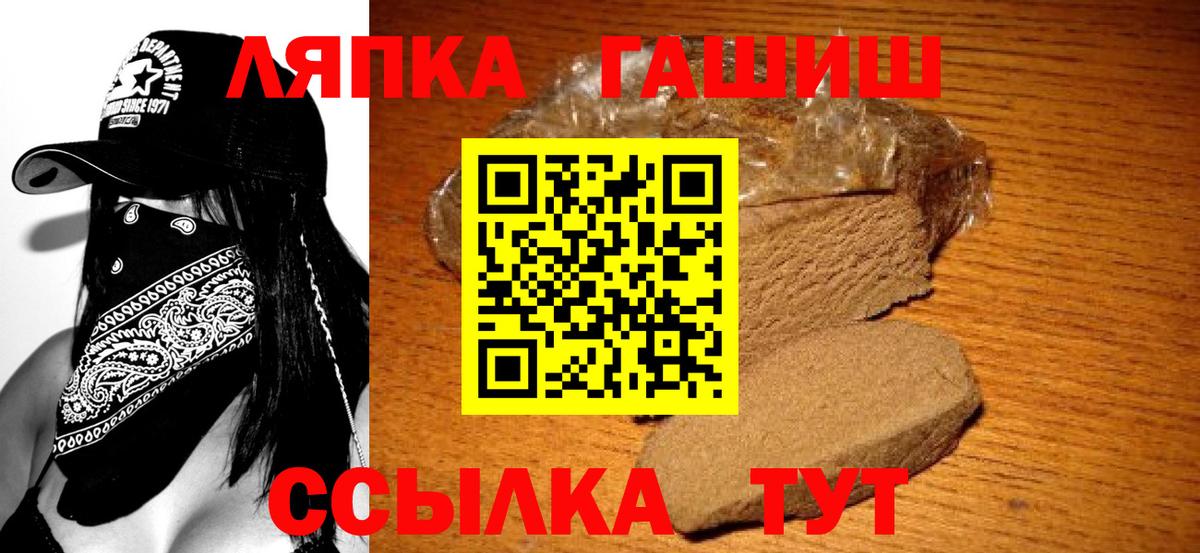 ГАШ Изолятор Черкесск