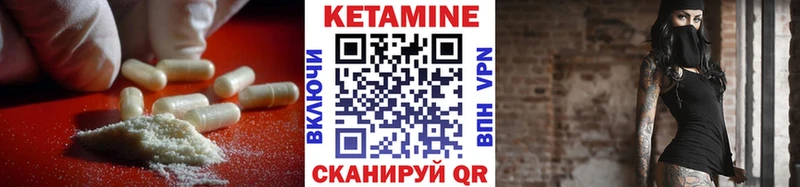 купить наркотики сайты  Черкесск  shop как зайти  Кетамин VHQ  ссылка на мегу зеркало 