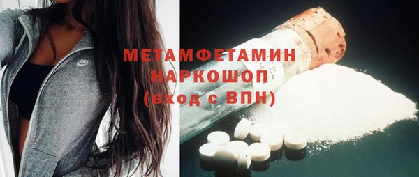 spice Аркадак