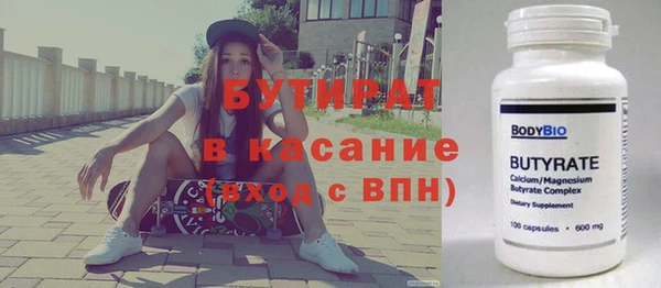 spice Аркадак