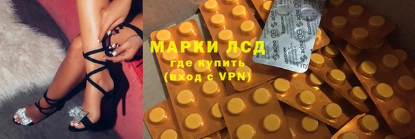 стафф Армянск