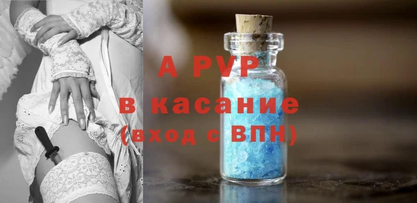 стафф Армянск
