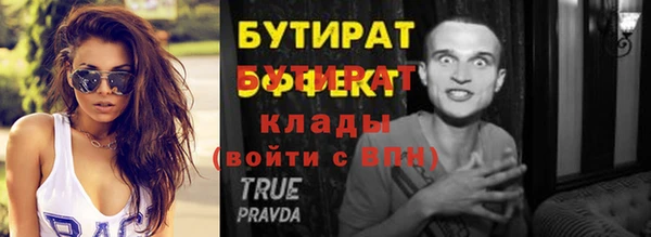 мяу мяу мука Арсеньев