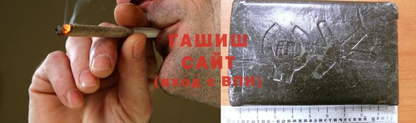 стафф Армянск