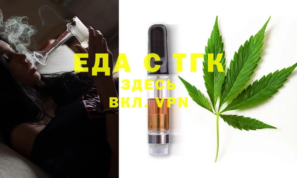 стафф Армянск
