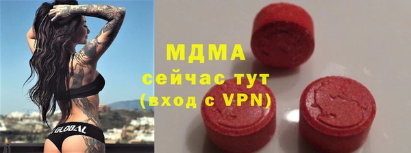 стафф Армянск