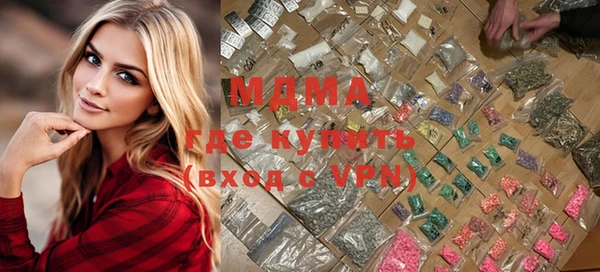 mix Янаул