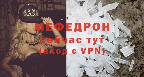 spice Аркадак