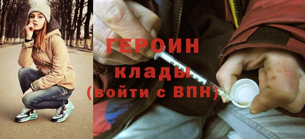 стафф Армянск