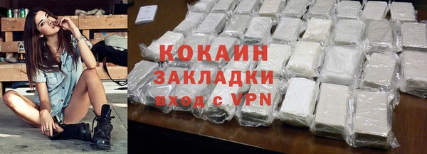 мяу мяу мука Арсеньев