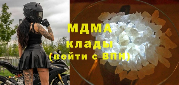 мяу мяу мука Арсеньев