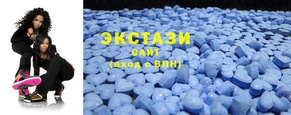 мяу мяу мука Арсеньев