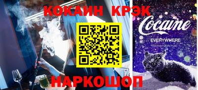 прущий лед Партизанск