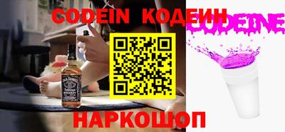 гашик Обь