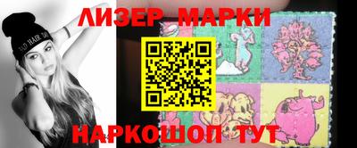 гашик Обь