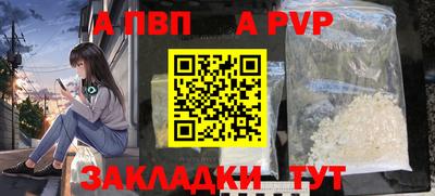прущий лед Партизанск