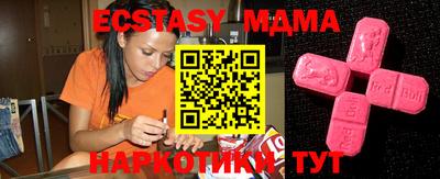 mdma Нягань