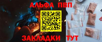 прущий лед Партизанск