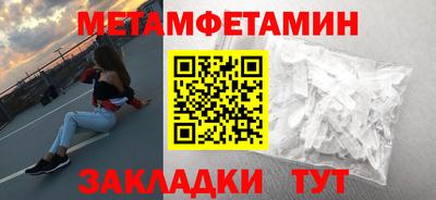 гашик Обь