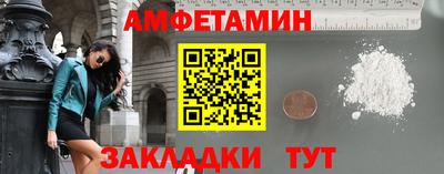 гашик Обь