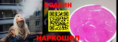 гашик Обь