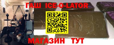 гашик Обь