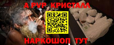 гашик Обь
