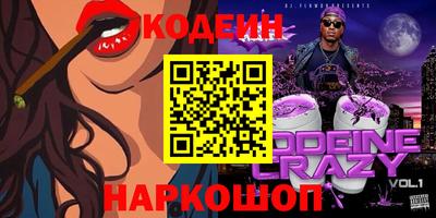 гашик Обь