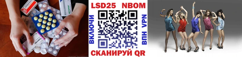 LSD-25 экстази ecstasy  Черкесск 