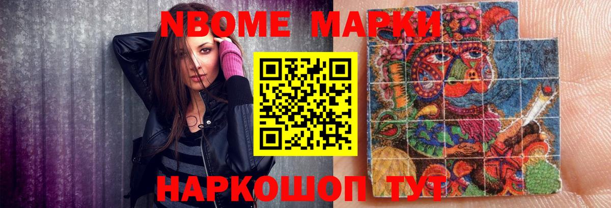 Лсд 25 экстази ecstasy Черкесск