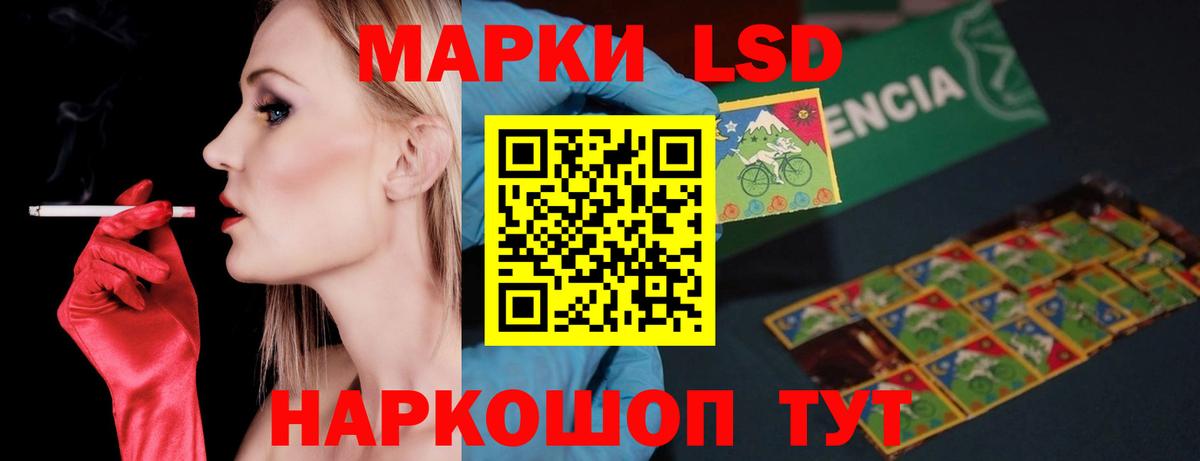 Черкесск  ЛСД экстази ecstasy  Лсд 25 экстази кислота  Вход с VPN 