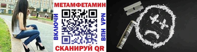 цена   Черкесск  мориарти формула  Метамфетамин пудра 
