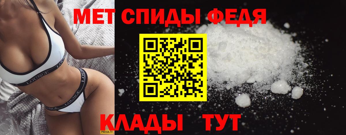 Метамфетамин витя  Метамфетамин витя  Черкесск  Вход с VPN 
