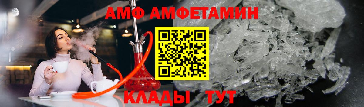 Первитин винт Черкесск