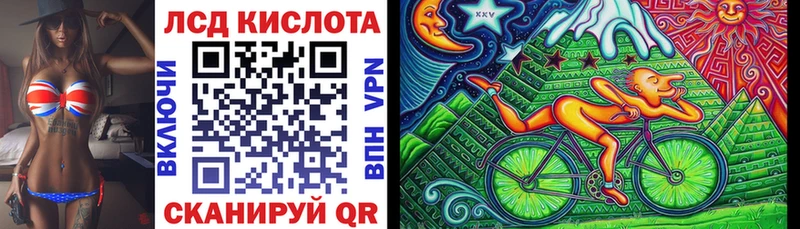 Марки NBOMe 1500мкг kraken Черкесск