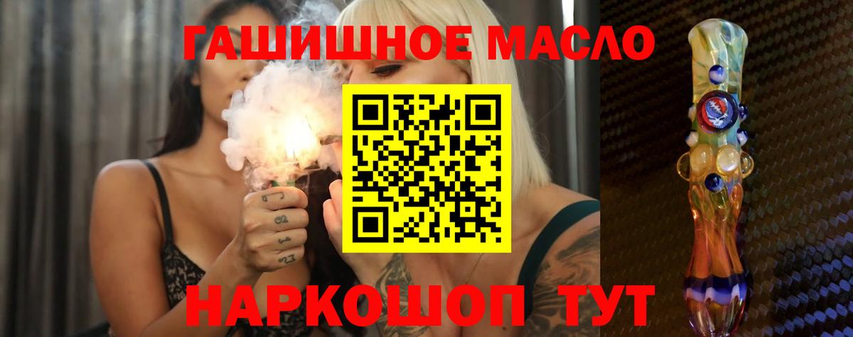 Дистиллят ТГК вейп  Вход с VPN  ТГК концентрат  Черкесск 